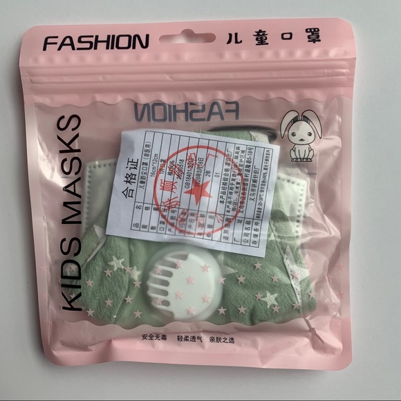 Two children’s face mask - Picture 2 of 5